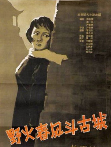 国产末成年女噜噜片